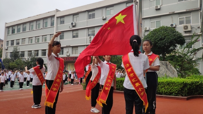 济南市汇泉小学举行“解密幸福密码，爱我魅力泉城”开学典礼