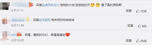 2年前就领证了?张若昀唐艺昕结婚 二人2017年拍的红底证件照曝光