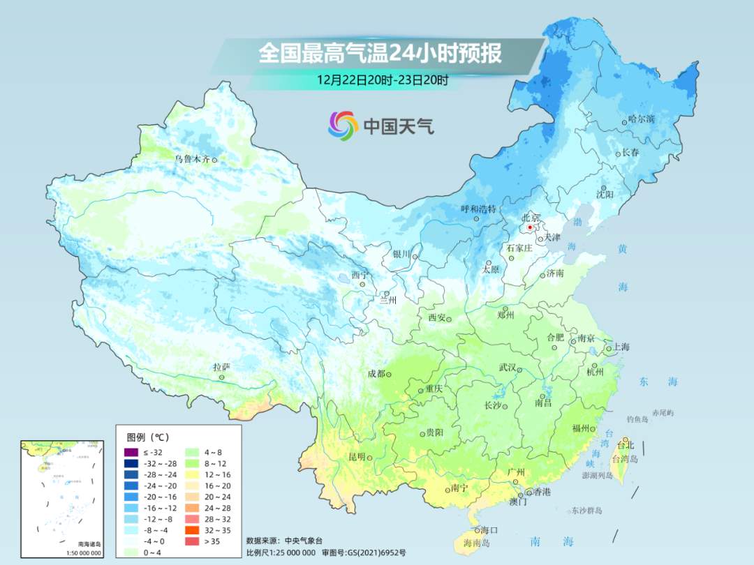 冷冷冷！这个周末到底还能不能好好玩耍？