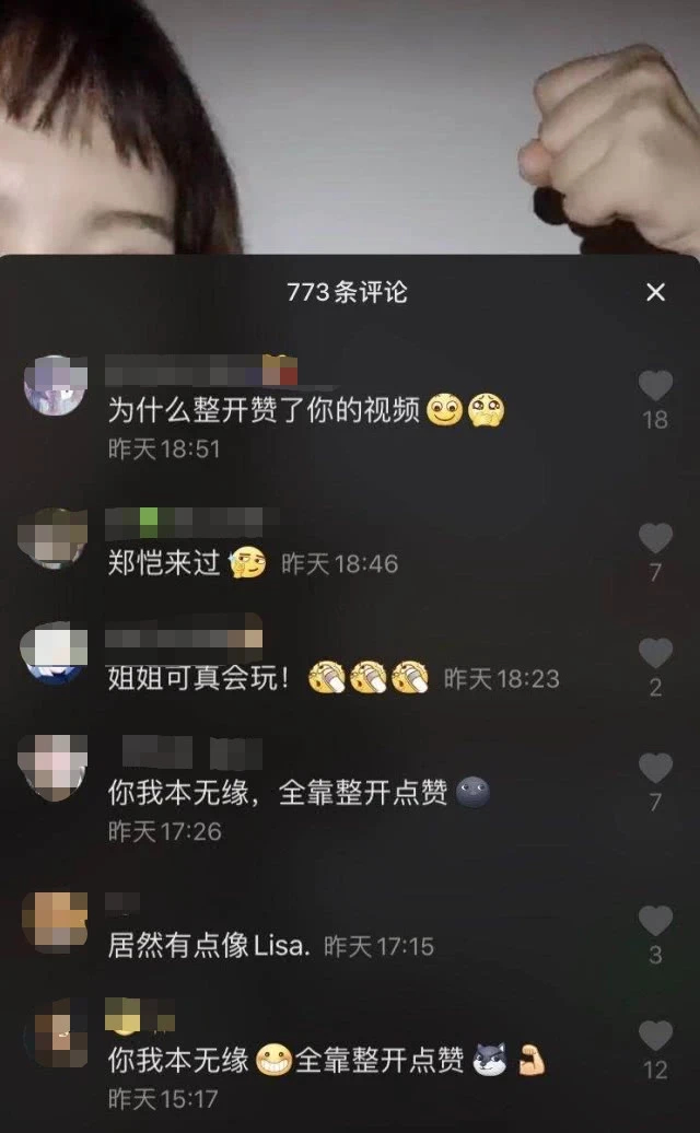 甜炸!郑恺和苗苗换上情侣头像 官宣后终于可以光明正大的秀恩爱了！