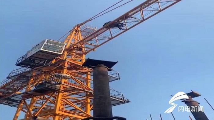 被罚500元感觉委屈，德州男子爬上塔吊想轻生