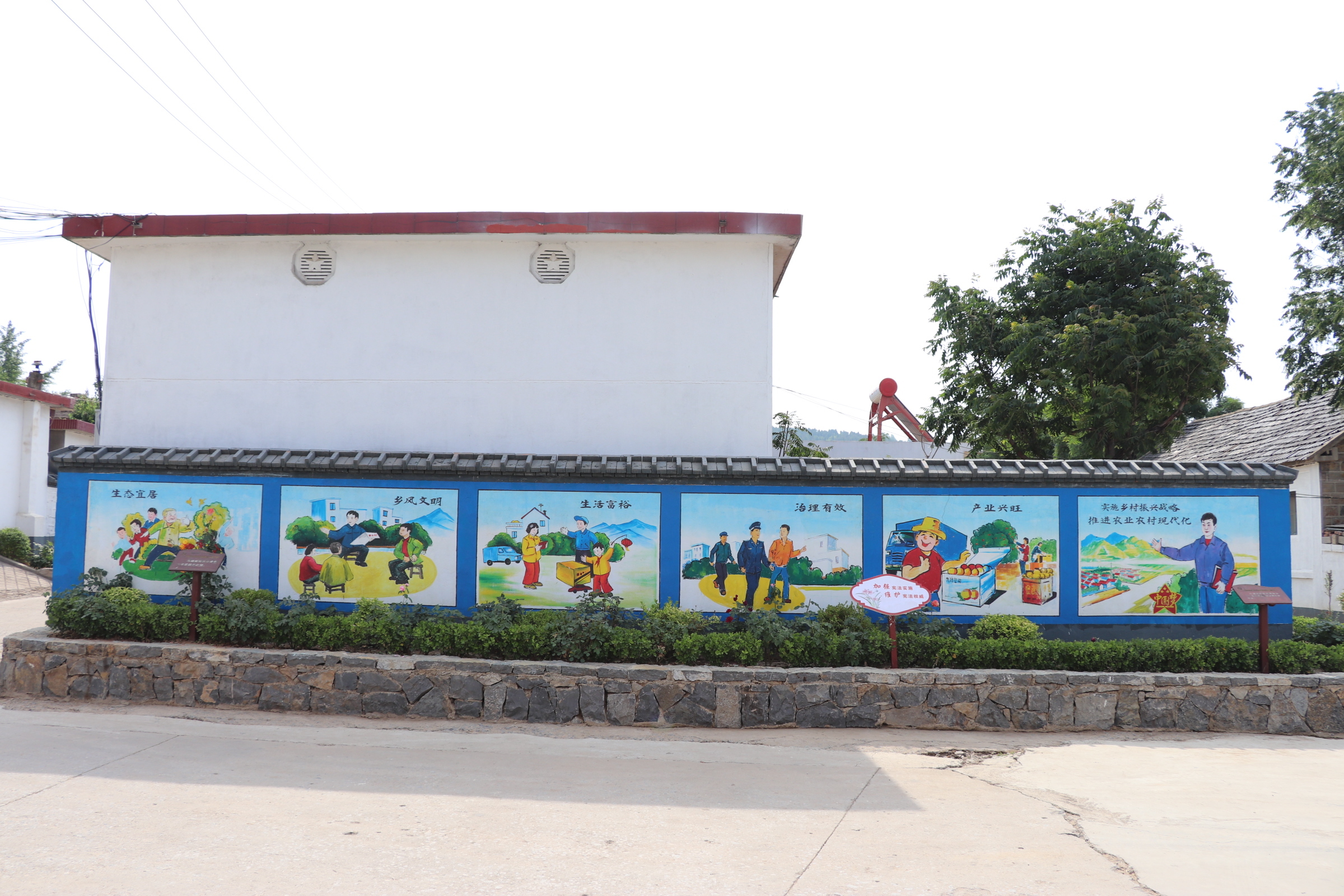 乡村振兴观摩第3路：费县费城街道老君崖村