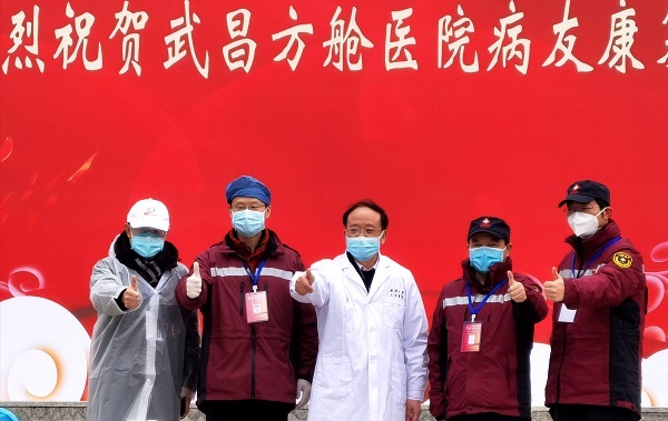 武汉日记：他们笑着走，我们继续守