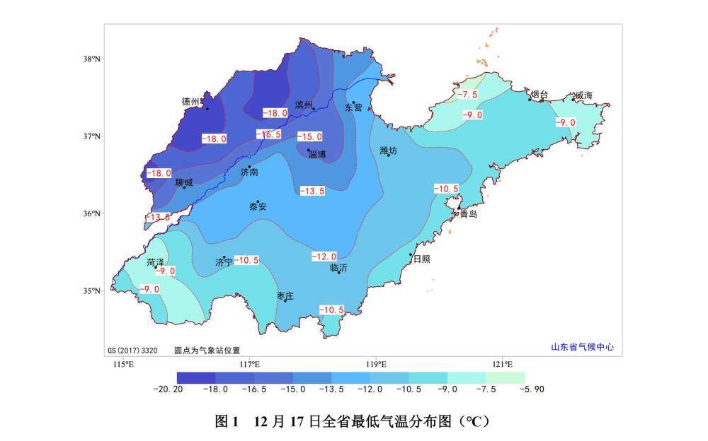 冠县-20.2℃最冷!山东27个县(区市)最低气温突破12月中旬历史极值