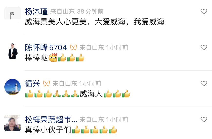 男子赶海不慎掉入深坑，威海热心市民冲进海里救人