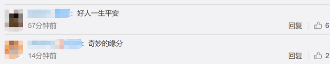 巧了！体育老师家宴上昏倒命悬一线，隔壁桌22年前的学生救了他