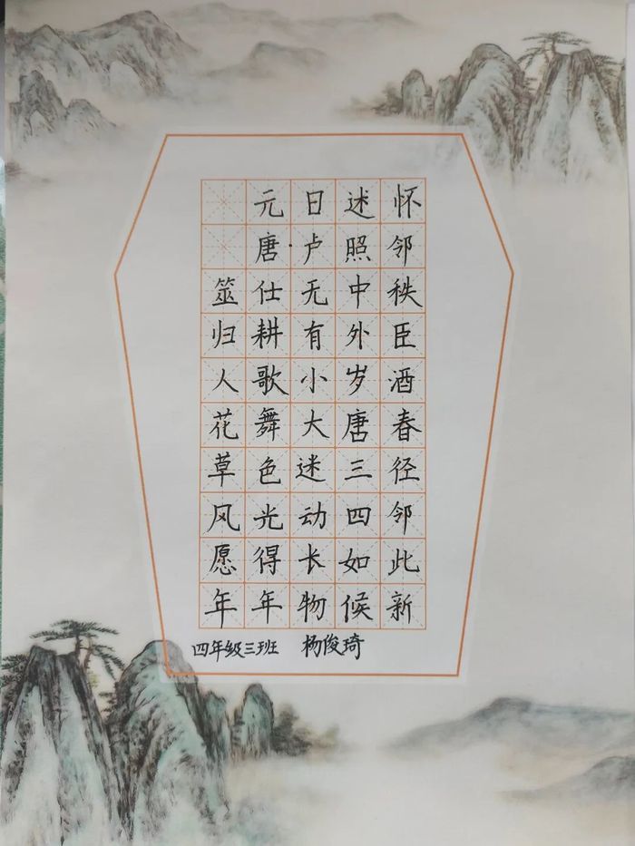 长清乐天学子书写硬笔字迎新年！