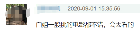 白百何新戏开机被偶遇，憔悴仍挡不住素颜美貌