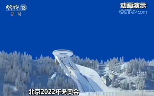 满满中国风！首座跳台滑雪中心 