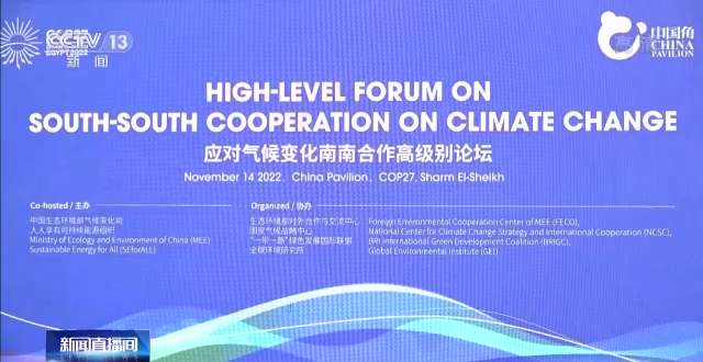 生态环境部:一年来我国生物多样性保护取得新成绩