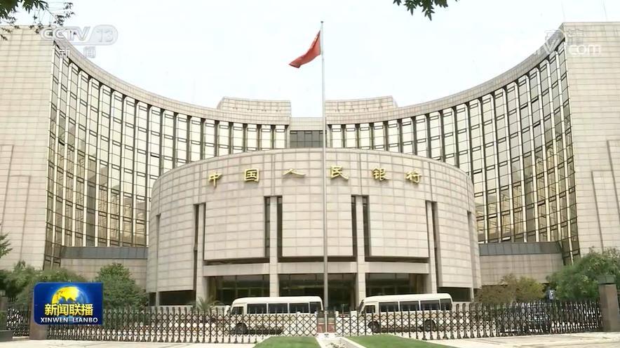 2020年金融体系运行平稳 对实体经济支持力度加大