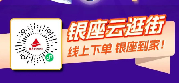线上“不见面” 线下“不掉链” 济南全力守护市民“菜篮子”