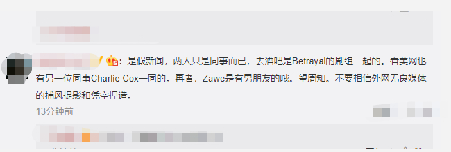 还我老公！抖森被曝已与小3岁女星同居 女粉丝们甘心吗？