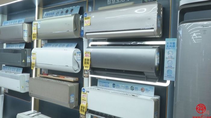 什么是能效标识？