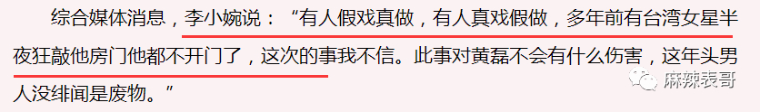 庾澄庆点赞力挺伊能静博文|【吃瓜】庾澄庆点赞力挺伊能静博文 天知道庾澄庆是什么绝世好男人啊！