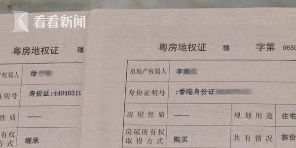 财产证明只提交一套房子多少钱 news.e23.cn