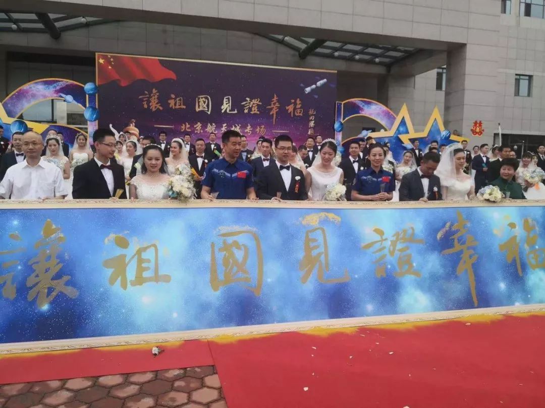 让祖国见证，这样的幸福超甜的！