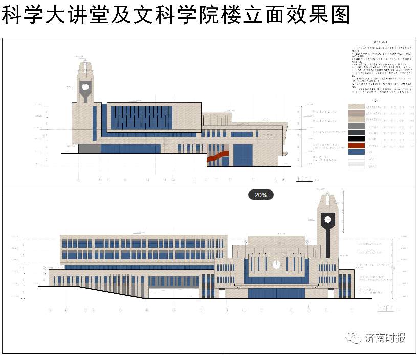 济南将新添一所大学，最新公示