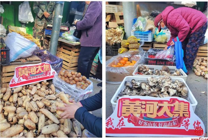 槐荫区冬季黄河大集 