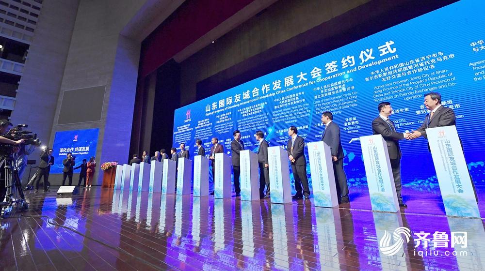 山东15市与英国、法国等国的22个城市建立友好合作关系