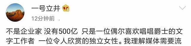 李亚鹏女友酒吧门口唱歌，两人许久未同框
