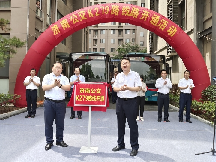 济南公交K279路线开通，沿线居民家门口的幸福感攀升