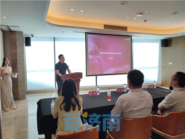 平阴玫瑰电商直播季选品会走进杭州