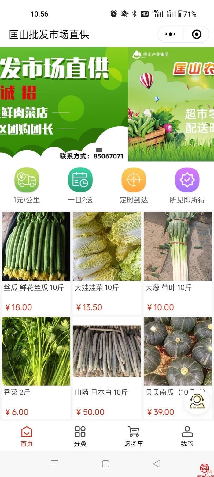 【走基层 看发展】匡山街道：传统市场升级换道的匡山实践