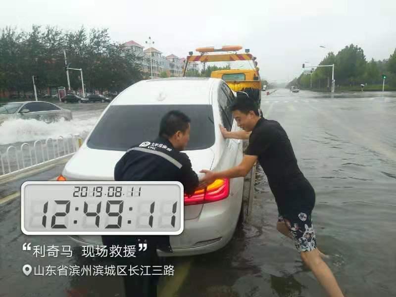 已赔付1212件，山东保险业积极行动全力减灾