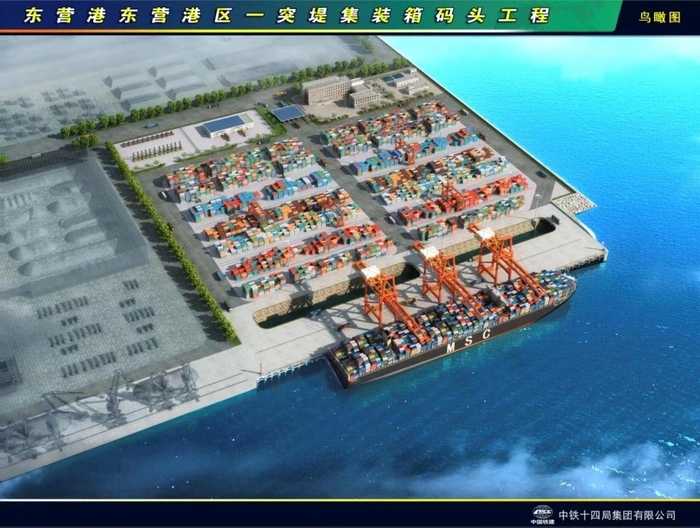 东营市首个集装箱专用码头进入实质性施工阶段