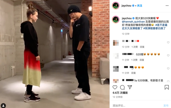 炫妻狂魔来了!周杰伦昆凌跳舞好甜啊 520措不及防又吃了一把狗粮