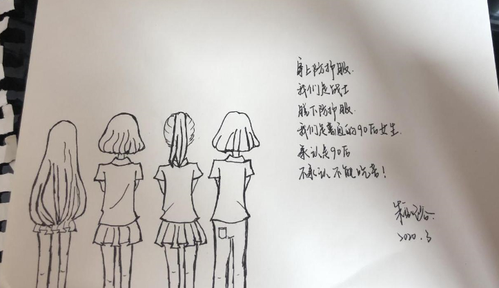 抗疫一线热搜小姐姐：七分柔三分侠