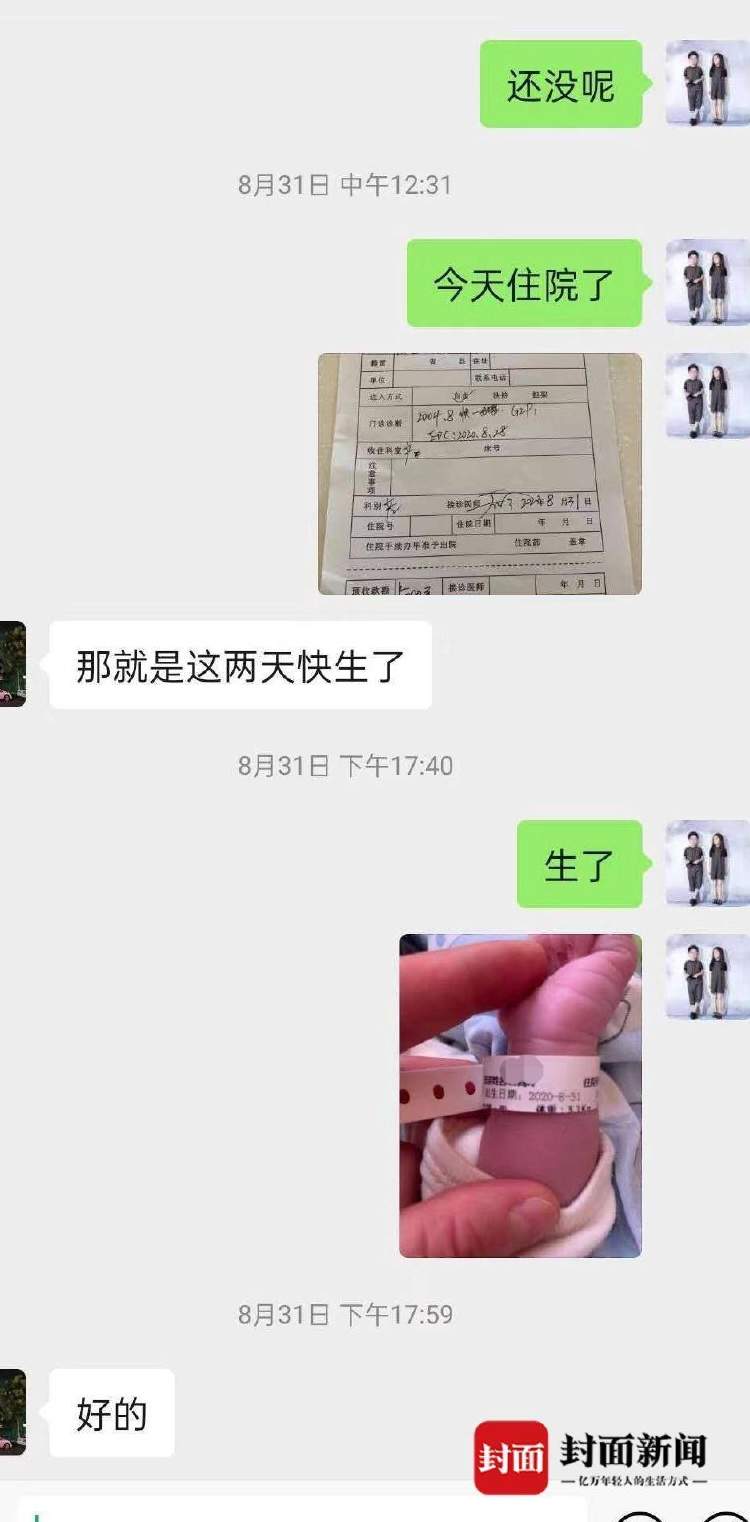 打拐志愿者上官正义举报两医院疑贩卖出生证明:中介被抓 医院未被处理