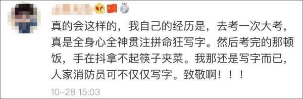 消防员为什么用叉子吃饭？知道真相后网友们心疼又敬佩