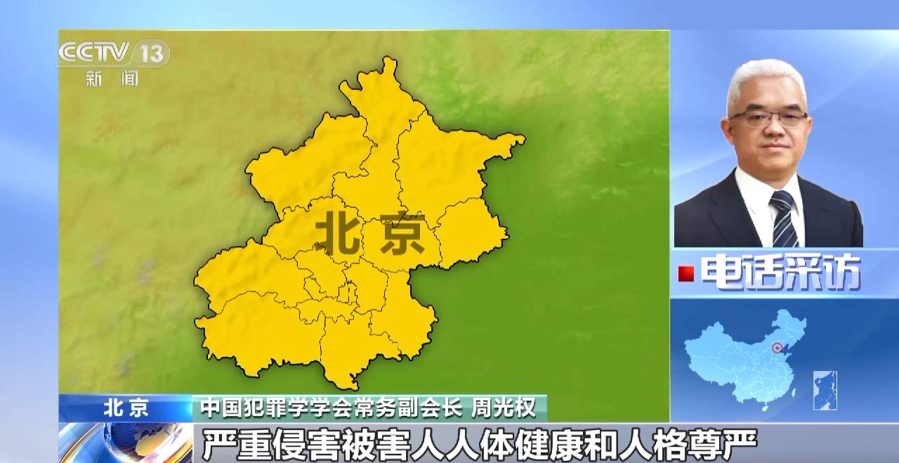 “丰县生育八孩女子”案件一审宣判 定罪量刑法律依据是什么？专家解读