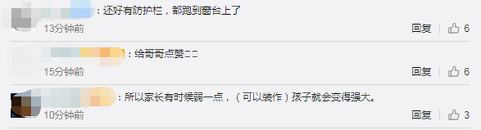 教科书式营救！1岁妹妹被反锁在家，广东佛山5岁男孩这样救妹妹