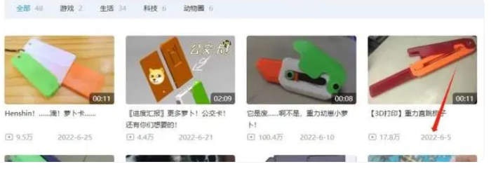 “萝卜刀”创始人仍蜗居出租屋，创意被“借用”