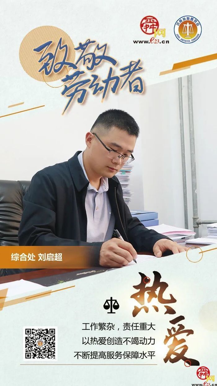 @济仲人，你们奋斗的样子真的很美