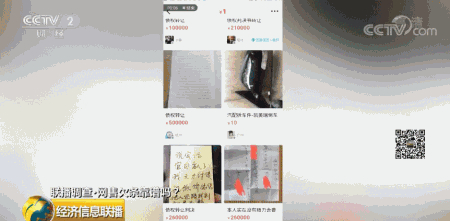 二手平台甩卖欠条靠谱吗? 律师:虽合法 但需谨慎