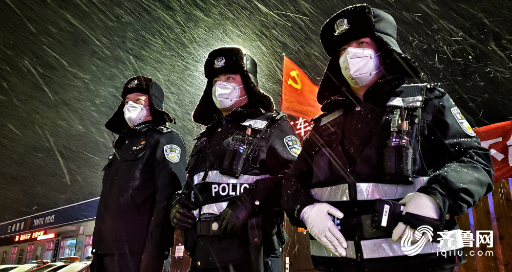 山东出动8万警力战“疫”斗雪 守护人民安宁