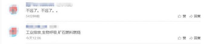 地球有麻烦了！二氧化碳浓度创纪录是什么情况？背后详情始末曝光