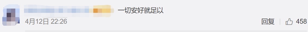 最好的结局！“武汉窗帘”的主人回家了