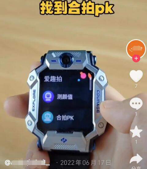 相貌打分、诱导付费……加入社交功能的电话手表该管管了