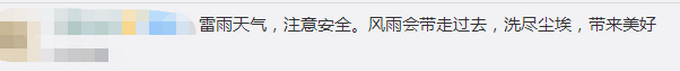 雷阵雨来袭！北京白昼如夜，伴有冰雹和7级以上短时大风