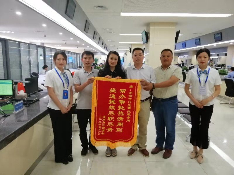 山东首批两家“省内县级异地商会”在济南“落户”