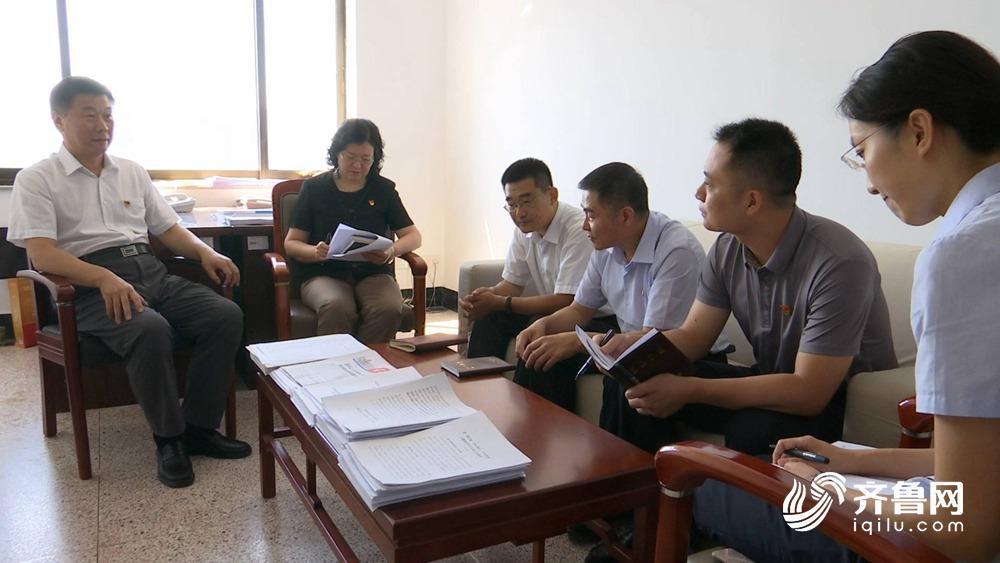 【不忘初心 牢记使命】山东：狠抓整改落实 巩固主题教育成果