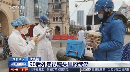 谁来保障“武汉的餐桌”？