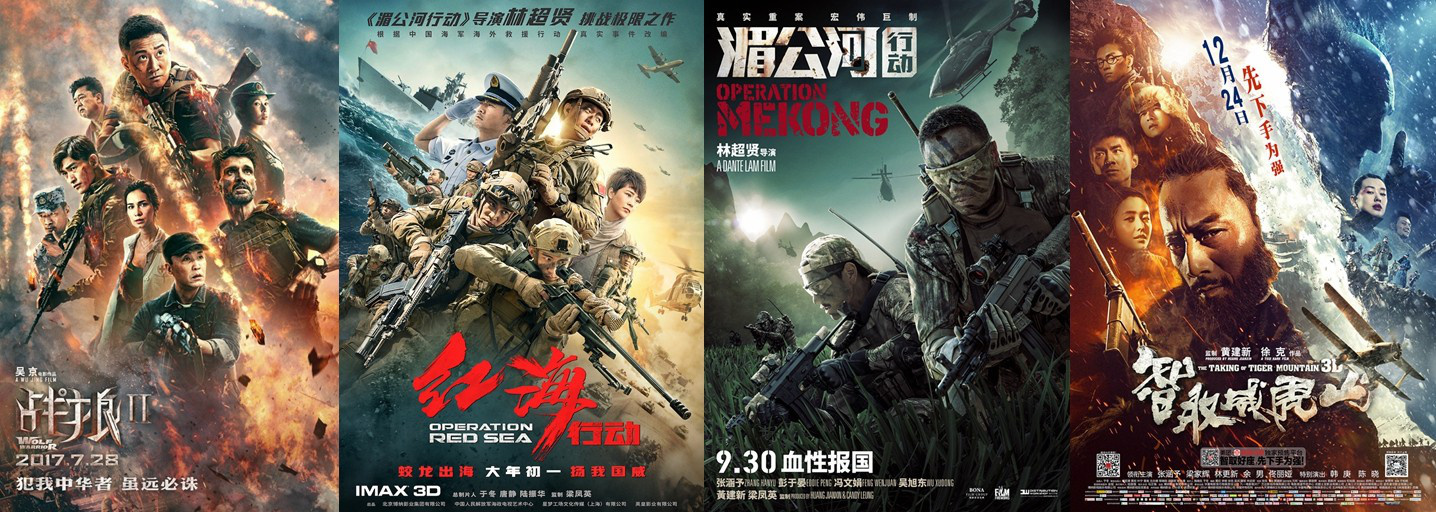 《战狼2》《红海行动》等6.1起重映 预售已开启