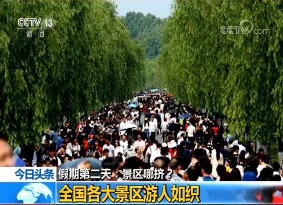 【央视关注】“买短乘长”不能侵犯正常购票人的权益