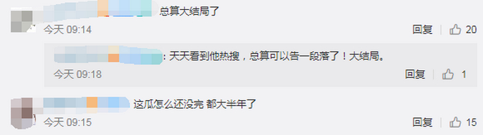 朴有天涉毒案宣判 获刑10个月缓期两年